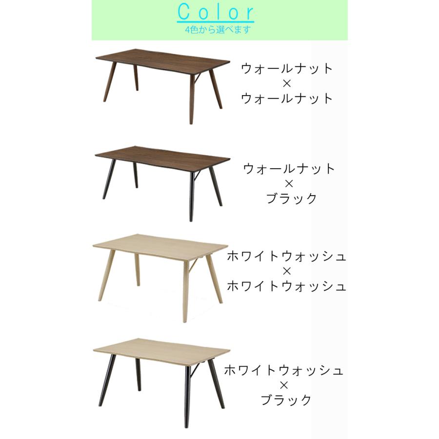 ダイニングテーブル5点セット 幅135cm シモーニ WeDOStyle (ウィドゥ