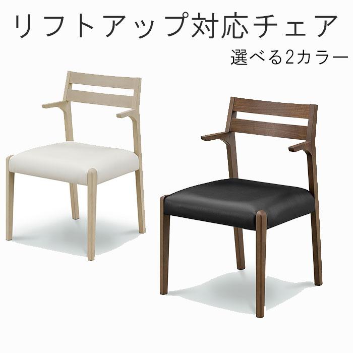 ダイニングチェア シモーニ WeDOStyle (ウィドゥ・スタイル ダイニングチェア シモーニ WeDOStyle (ウィドゥ・スタイル