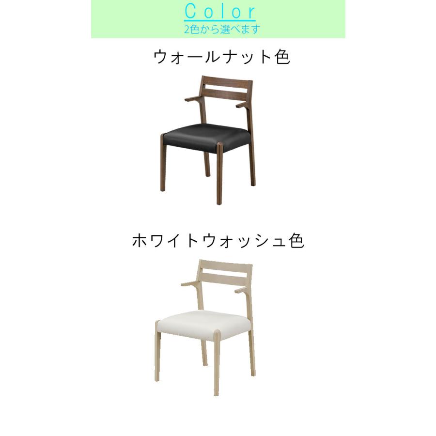 ダイニングチェア シモーニ WeDOStyle (ウィドゥ・スタイル) リフト