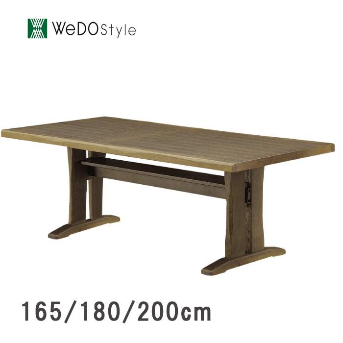ダイニングテーブル 単品 幅165cm 2本脚 T495K 古典色 WeDOStyle