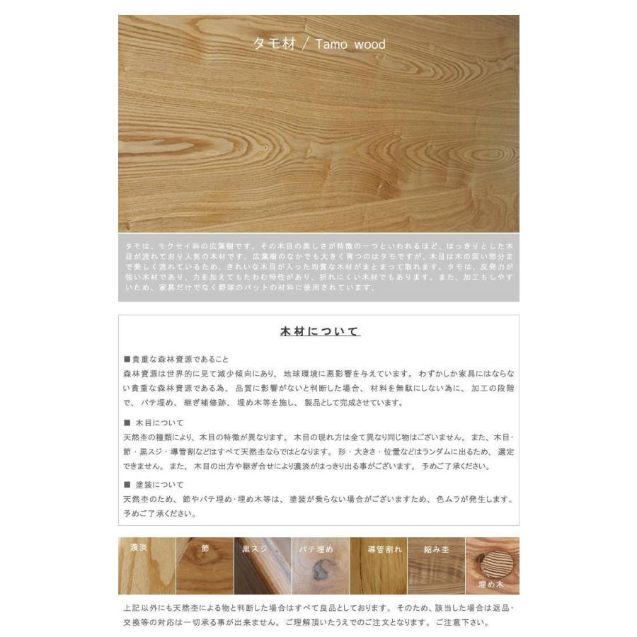 ベンチチェアーのみ 幅150cm タモ材 板座 ウレタン塗装 健康家具
