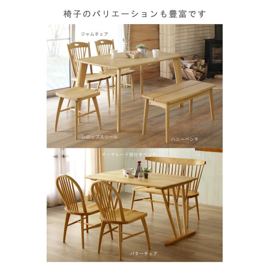 ダイニングチェアのみ ジャム アルダー材 板座 オイル仕上げ おしゃれ