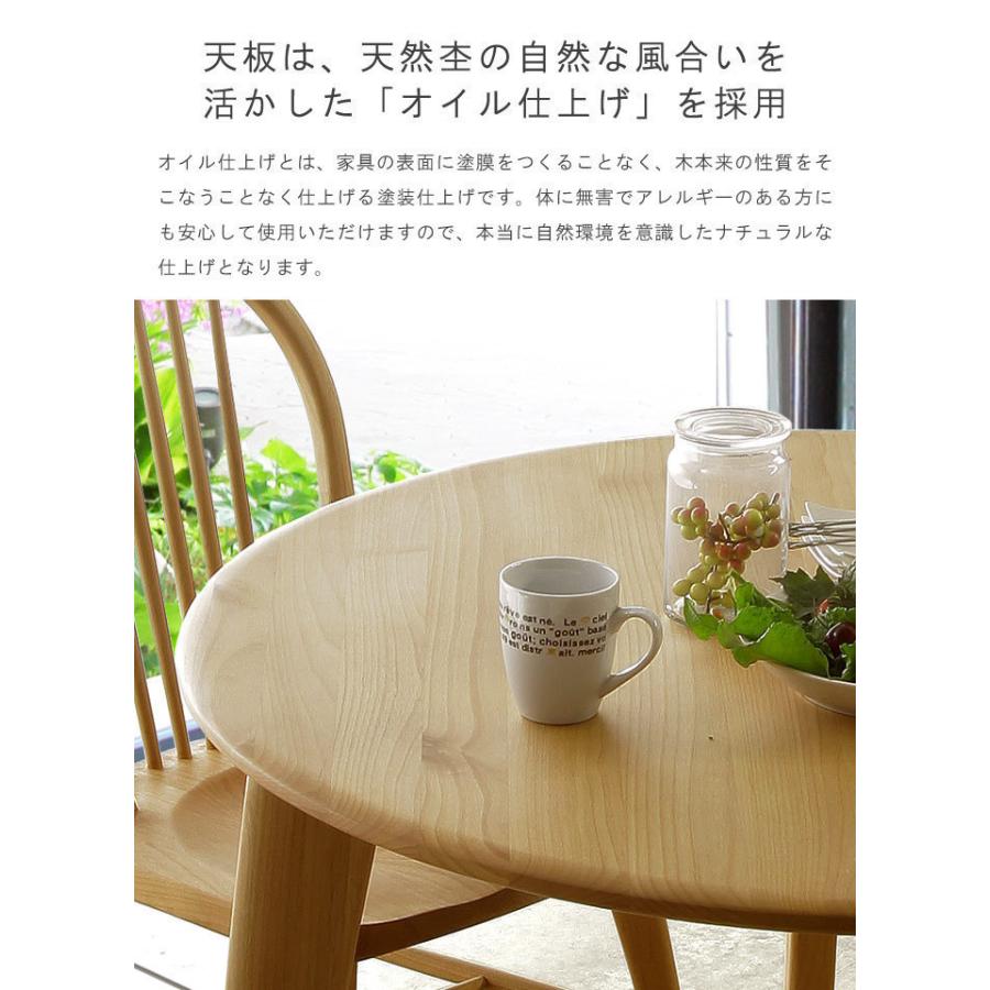 大塚家具 マフィン 丸テーブル アルダー材 大塚家具 マフィン 丸テーブル アルダー材 ダイニングテーブル