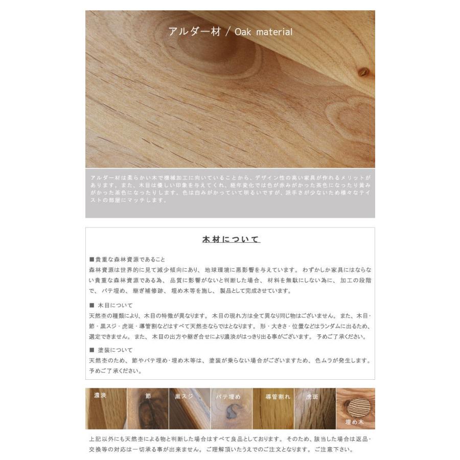 円形ダイニングテーブル マフィン 幅100cm 4本脚 アルダー材 オイル