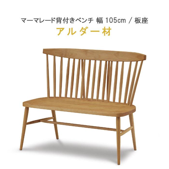 廃盤モデル IKEA VILMAR ナチュラル チェア 椅子 プライウッド 2025年