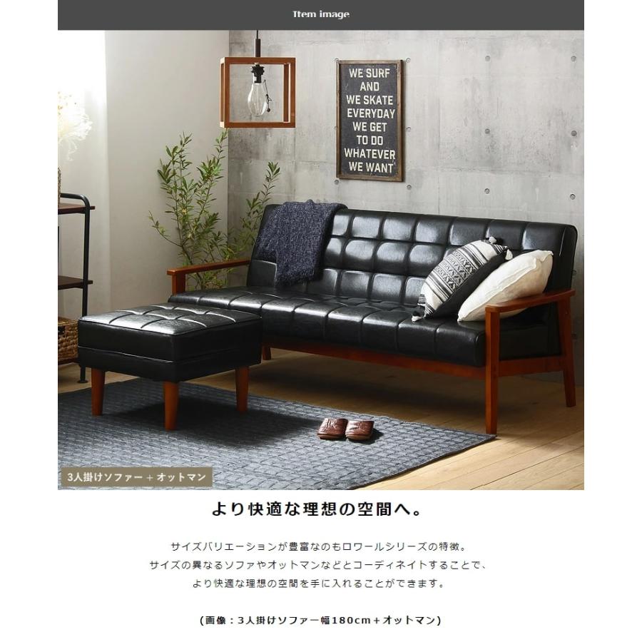 オットマン ビンテージ ブラック 男前 合皮 レザー カフェ ソファー