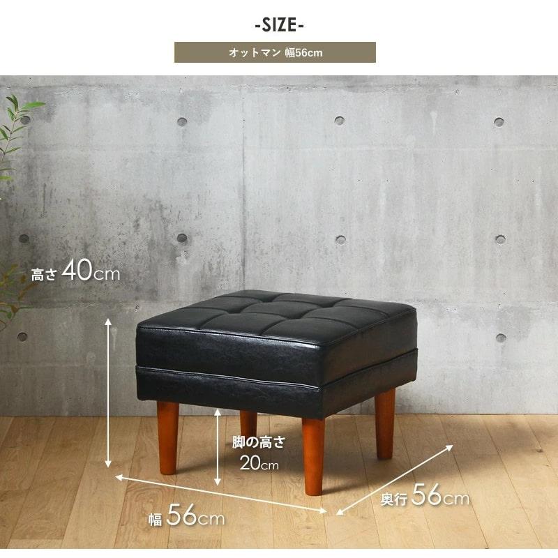 オットマン ビンテージ ブラック 男前 合皮 レザー カフェ ソファー