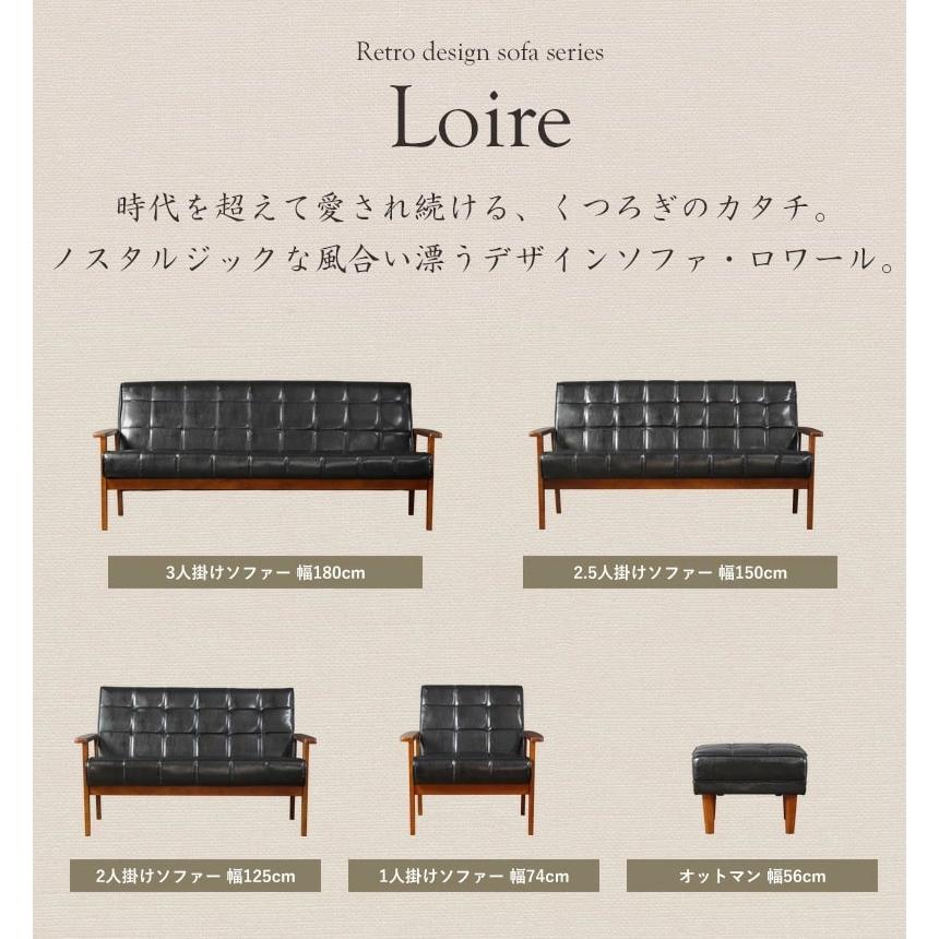 オットマン ビンテージ ブラック 男前 合皮 レザー カフェ ソファー