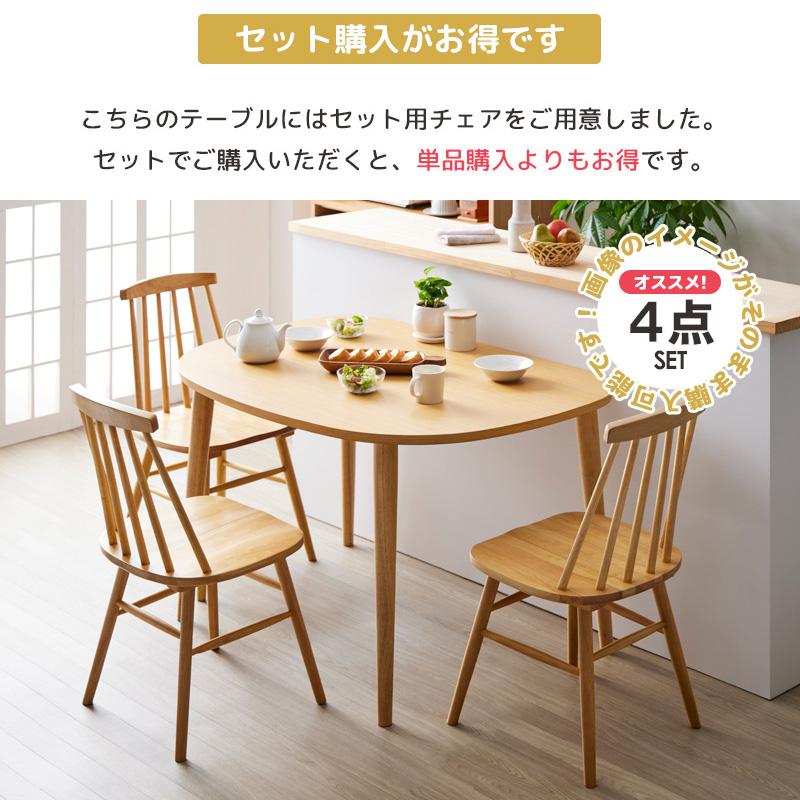ダイニングテーブル のみ 幅115cm 選べるカラー 単品 半円 変形 半円形