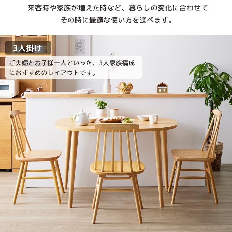ダイニングテーブル 3点セット 幅115cm 選べるカラー 単品 半円 半円形