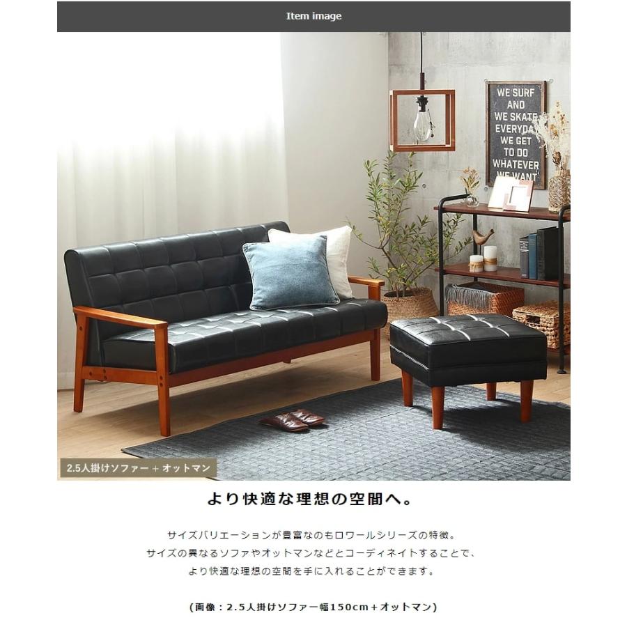 【極美品/ヴィンテージ風】黒レザー 2.5人掛けソファ（ミッドセンチュリー・北欧モダン） ビンテージソファ ブラック 2.5人掛け ソファ 合皮 レザー カフェ 2.5p