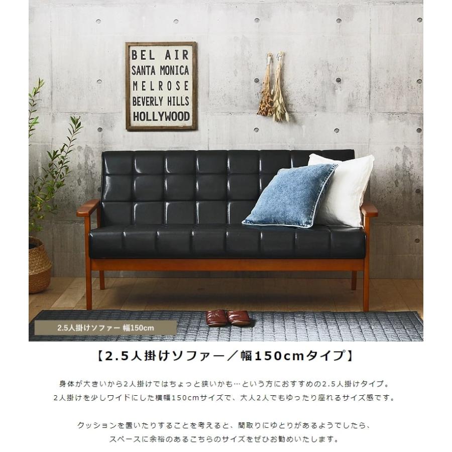 ビンテージソファ ブラック 2.5人掛け ソファ 合皮 レザー カフェ 2.5p
