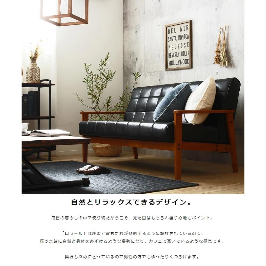ビンテージソファ ブラック 2.5人掛け ソファ 合皮 レザー カフェ 2.5p