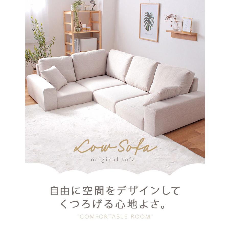 ローソファー 3人掛け 2人掛け 2.5人掛 ロータイプ おしゃれ 肘付き l