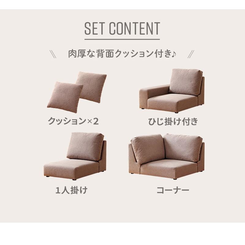 ローソファー 3人掛け 2人掛け 2.5人掛 ロータイプ おしゃれ 肘付き l