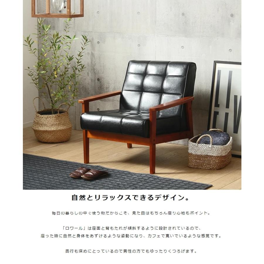 ビンテージソファ ブラック 1人掛け 合皮 レザー 1pソファー ミッド