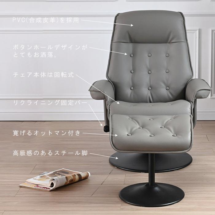 リクライニングソファ 幅76cm コンパクト スリム パーソナル リクライニングソファ 幅76cm コンパクト スリム パーソナル