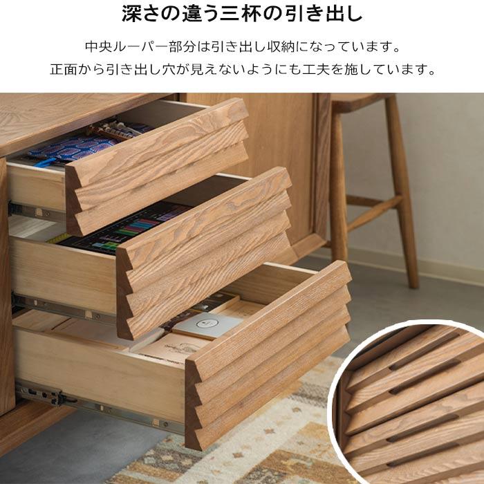 サイドボード 幅120cm ルーパー加工 四方加工 取手が無い 彫り込みが