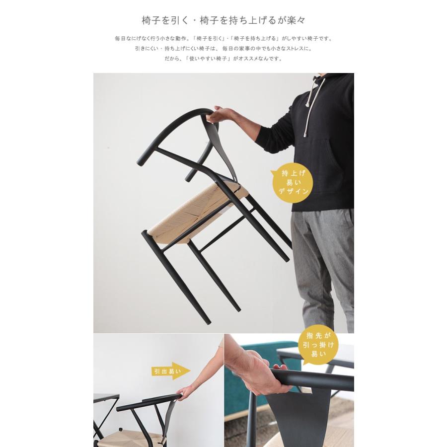 肘付き椅子 1脚 スチール製 BK チェア デザイナーズチェア