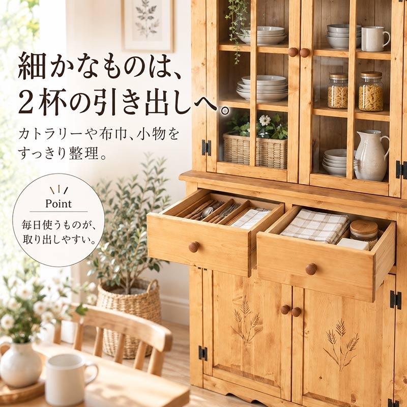 食器棚　カントリー　木製キャビネット　 ガラス扉 出品３月中旬まで 食器棚 幅90cm パイン材 無垢 天然オイル塗装 カップボード ガラス扉