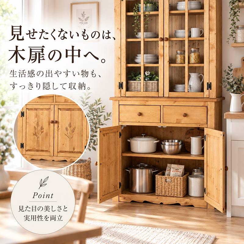 食器棚 幅90cm パイン材 無垢 天然オイル塗装 カップボード ガラス扉