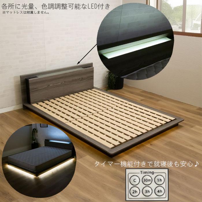 おしゃれな ローベッド ベッド スノコ ベッドフレーム単品 ダブル