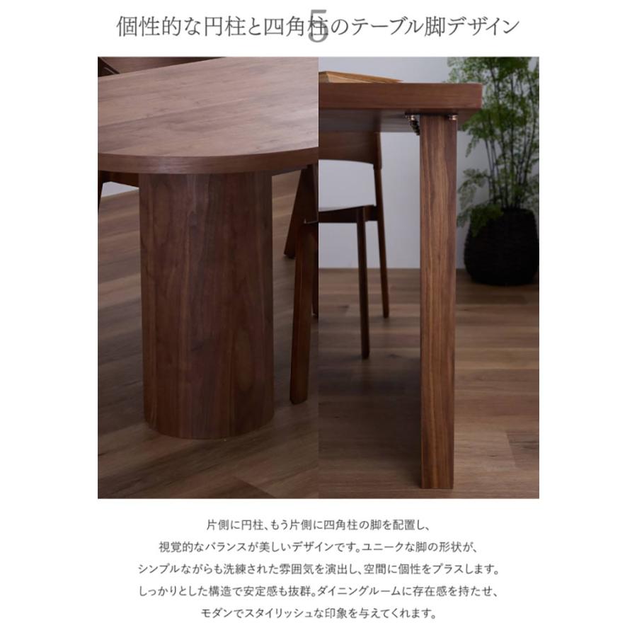 ダイニングテーブル 幅165 単品 4人掛け 4人用 半円 壁際 ダイニング