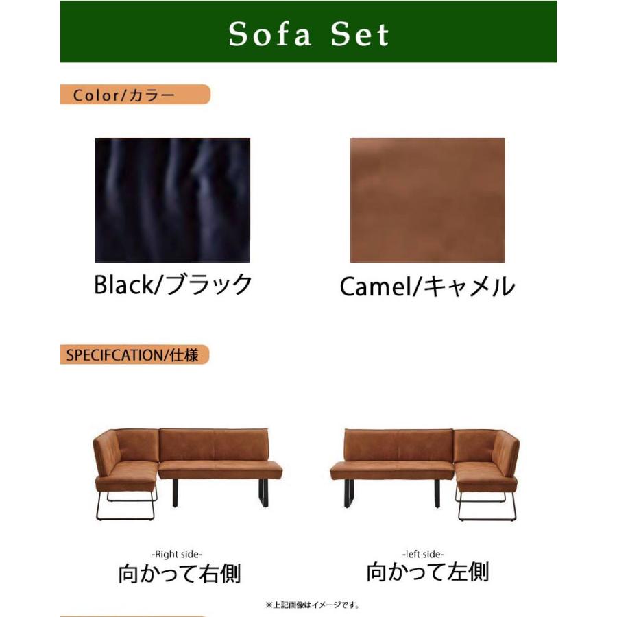 コーナー カウチソファ 2点セット ダイニング ファブリックレザー