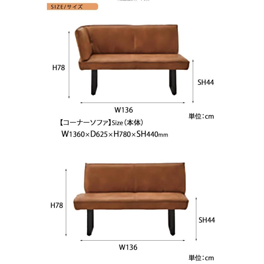 コーナー カウチソファ 2点セット ダイニング ファブリックレザー チェア カウチ モダン 座高44cm 北欧 シンプル リビング ...