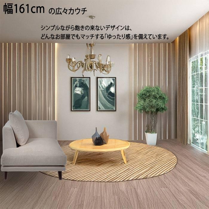 カウチソファ INCOON matilda マチルダ クッション付き SP・W1 フル