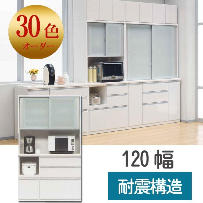 【最終値下げ】松田家具ホワイト 120幅レンジボード スライド扉付き 食器棚 完成品 スライド扉 120幅 奥行490mm レンジボード 30色カラー