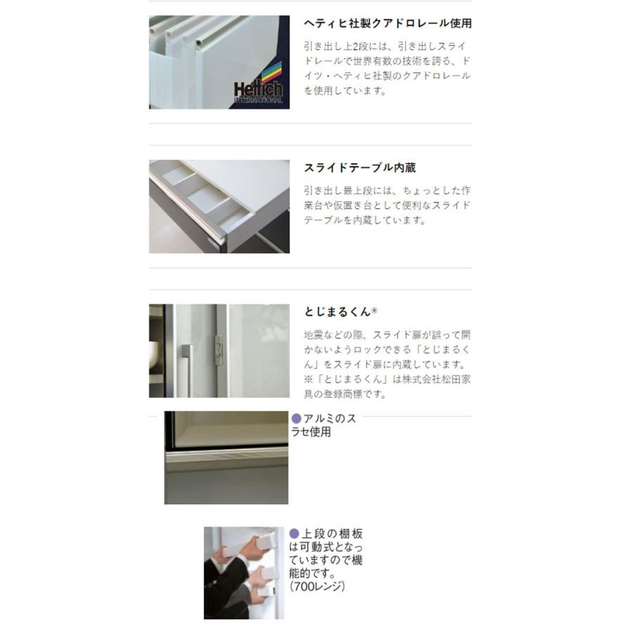 食器棚 完成品 スライド扉 90幅 奥行490mm レンジボード 30色カラー