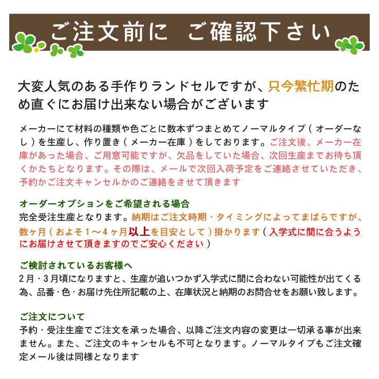 ランドセル フィットちゃん 牛革ボンジュール 最新モデル 日本製 6年 