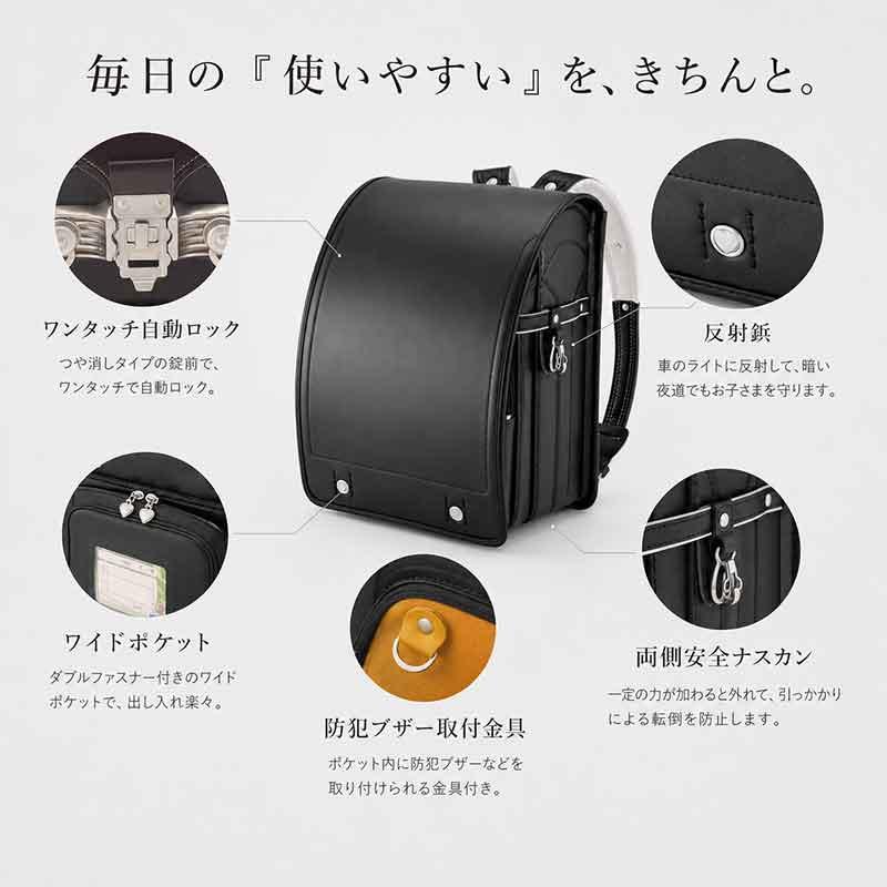 2027年度モデル】ランドセル 牛革 本革 牛革ボルサ フィットちゃん A4