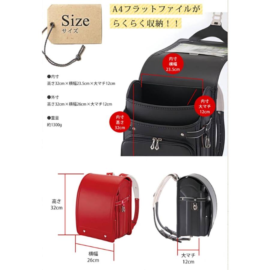 ランドセル フィットちゃん 牛革ボルサ 艶消し セミオーダー可能