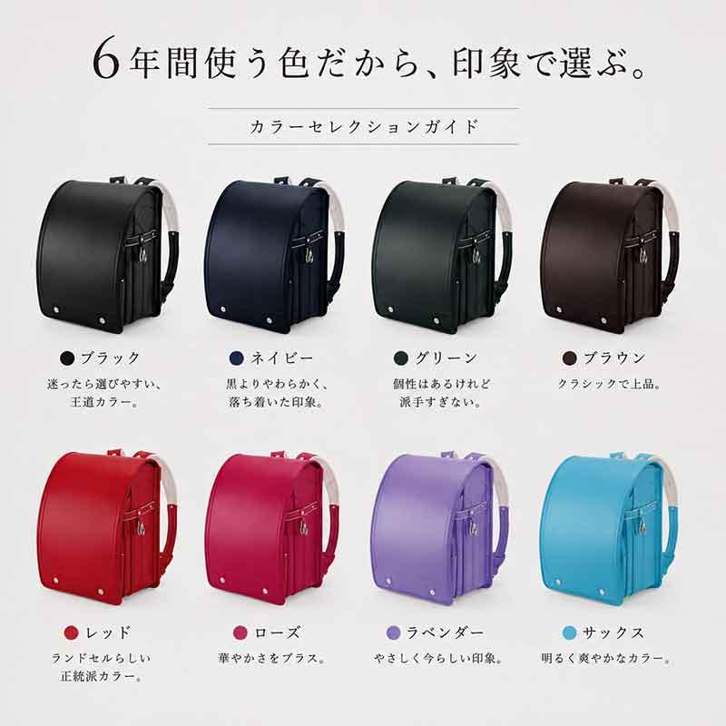 2027年度モデル】ランドセル 牛革 本革 牛革ボルサ フィットちゃん A4