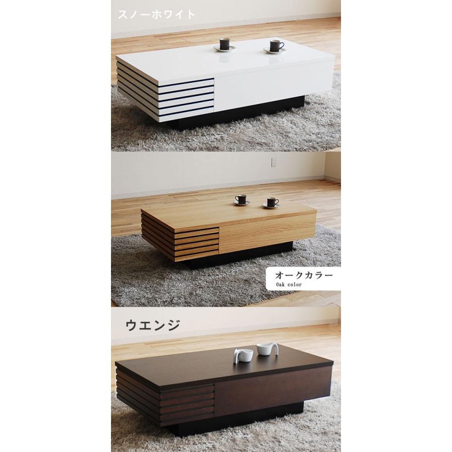 リビングテーブル 日本製 ローテーブル センターテーブル モダン 北欧