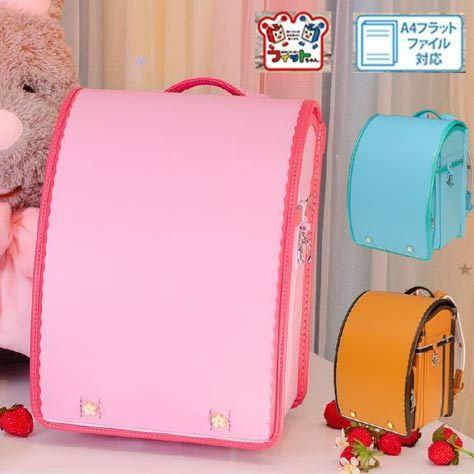ランドセル 女の子用 日本製 最新モデル 6年保証書付き フィットちゃん