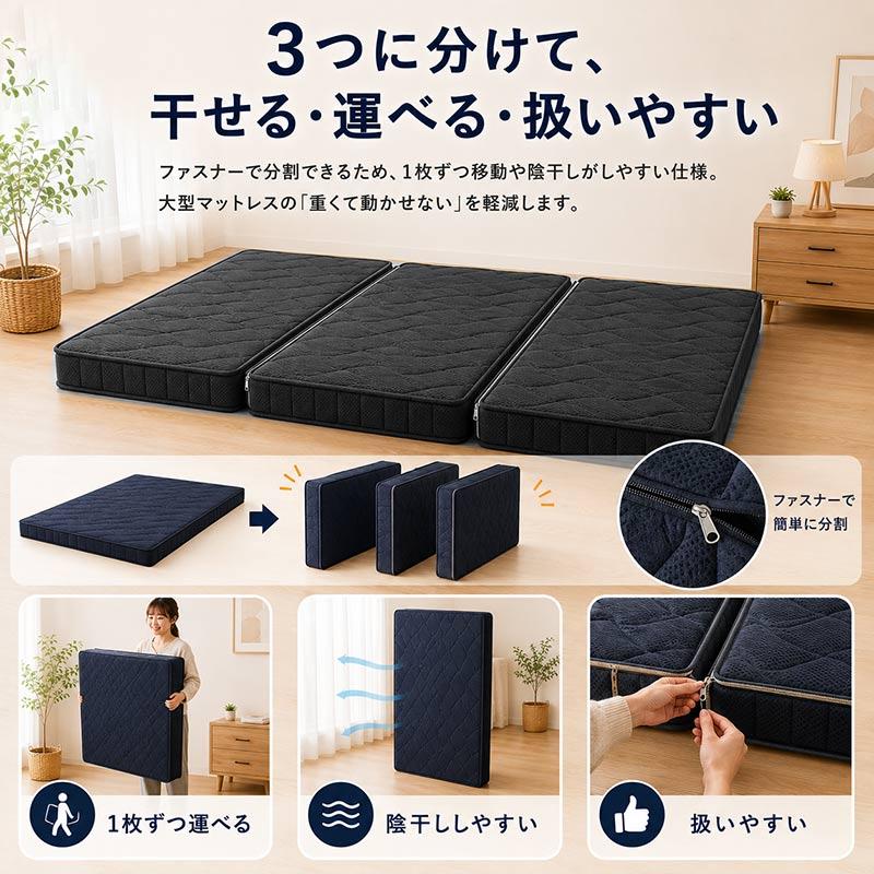 Murren Sleep（ミューレンスリープ） シングルショート 三つ折り 硬い
