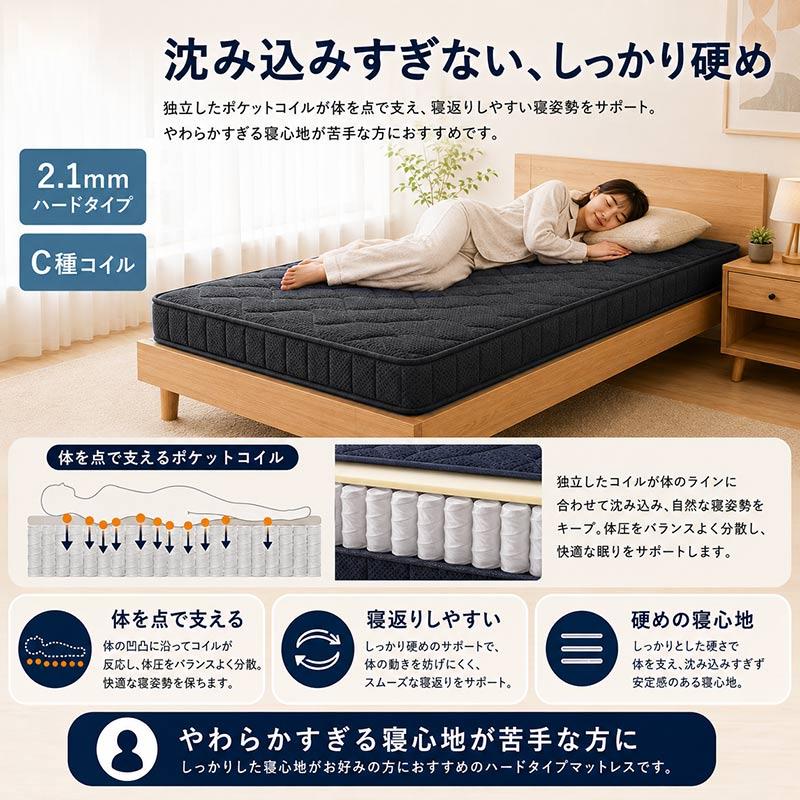 Murren Sleep（ミューレンスリープ） シングルショート 三つ折り 硬い