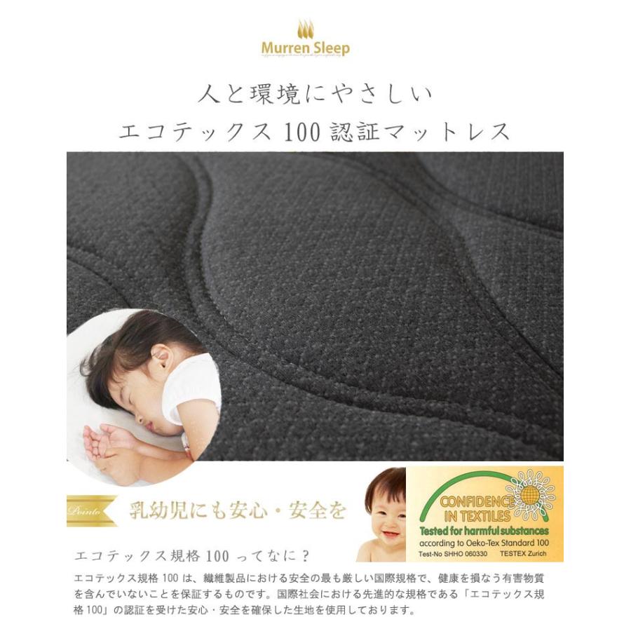 Murren Sleep（ミューレンスリープ） マットレス 三つ折り 折りたたみ