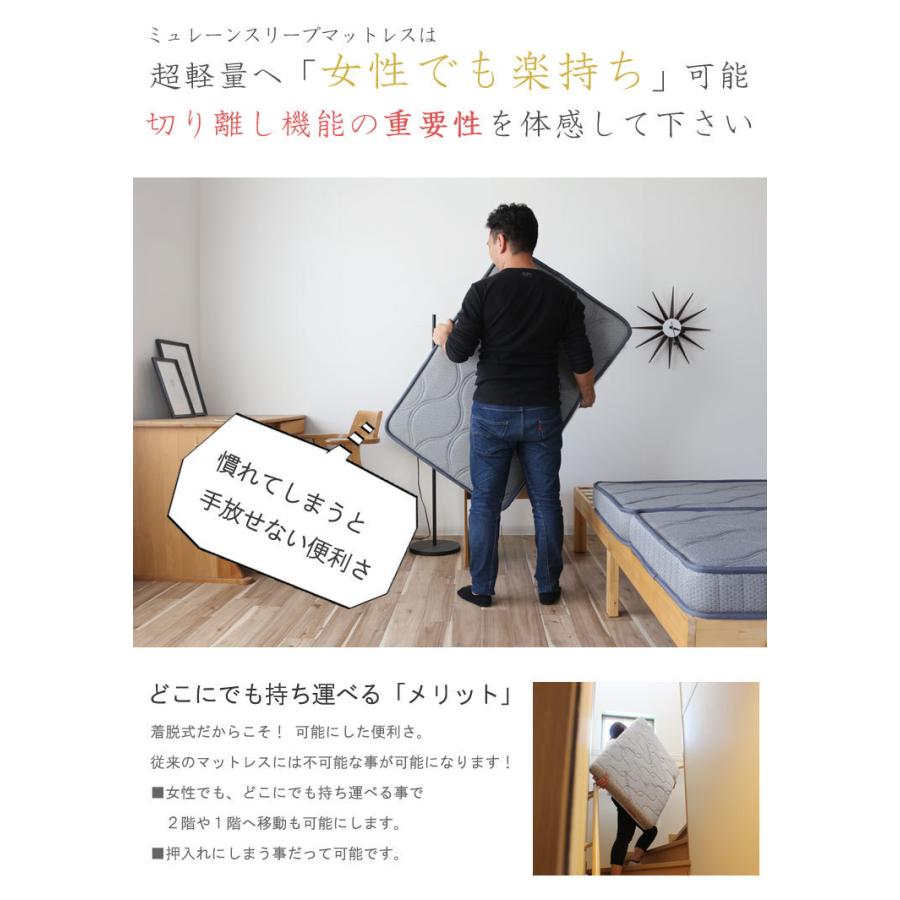 シングル 折りたたみ 超 硬い 2.3mm芯 ポケットコイル 硬質マットレス