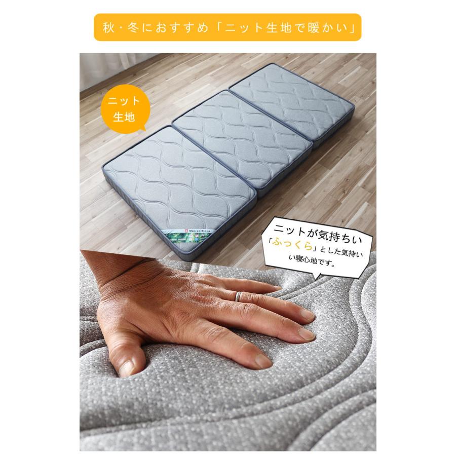 コンパクト マットレス セミシングル 極太 ポケットコイル 夏冬快適 幅