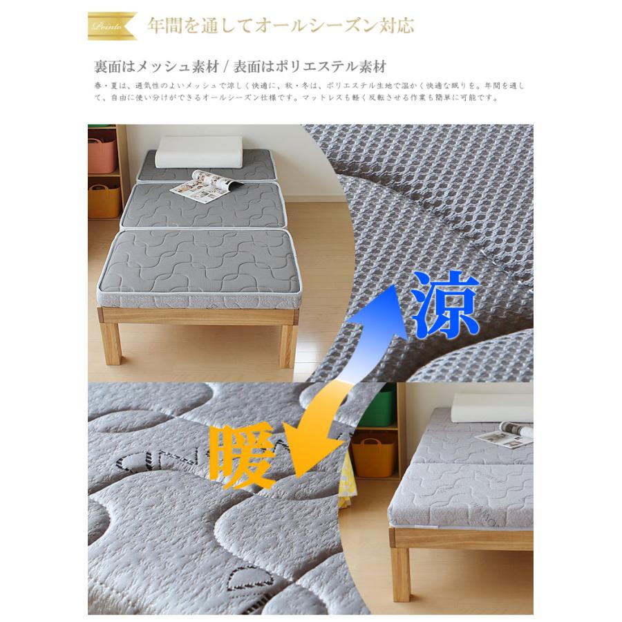 マットレス シングル 夏冬快適 エア3Dサポート+高反発 腰痛 マットレス シングル 夏冬快適 エア3Dサポート+高反発 腰痛