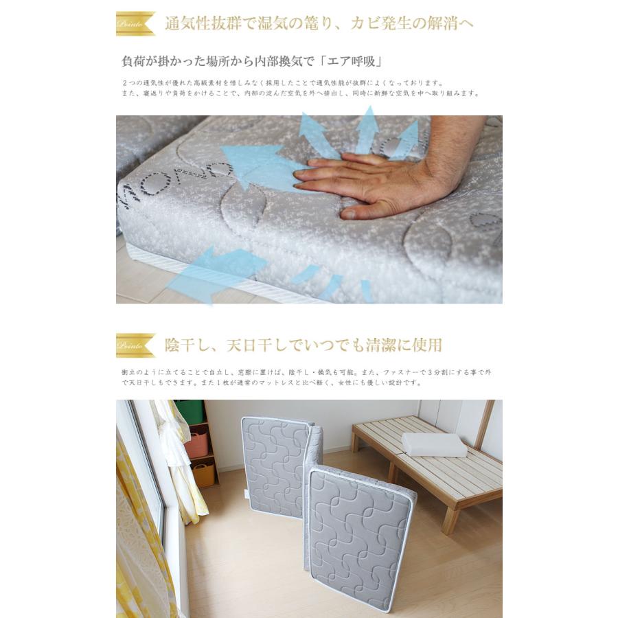 マットレス 3分割式 エア３Ｄサポート＋高反発 マットレス 硬め 夏冬快適 高反発 セミシングル 敷き布団 スモールシングル 折りたたみ 世界基準認証 爆買 | Murren Sleep | 05