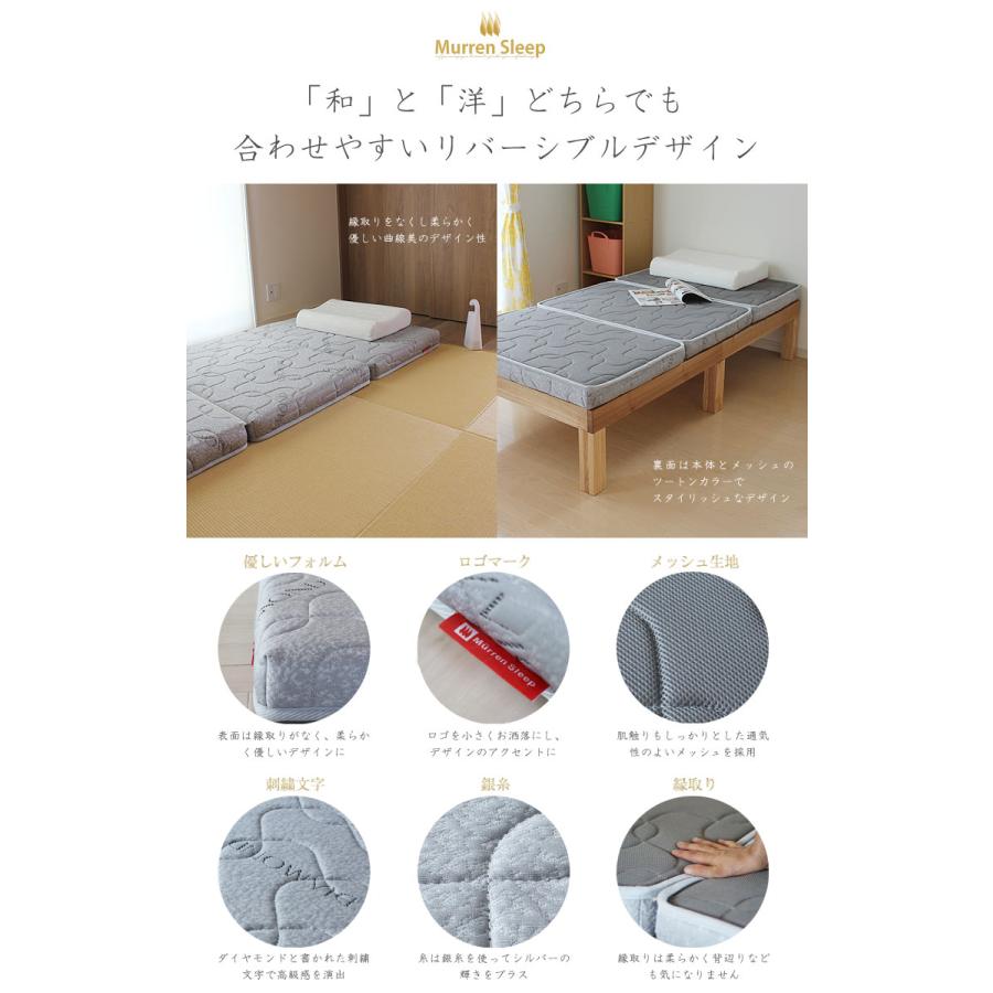 エア3Dサポート+高反発 マットレス 高反発 セミシングル 3 エア3Dサポート+高反発 マットレス 高反発 セミシングル 3