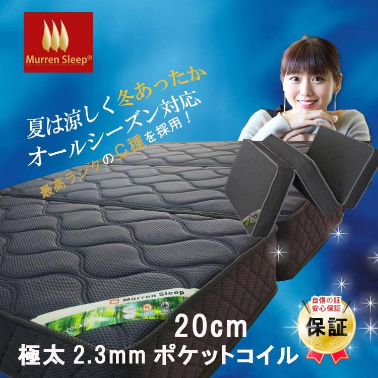 極太 ポケットコイル マットレス クイーン 三つ折り 硬い 折りたたみ