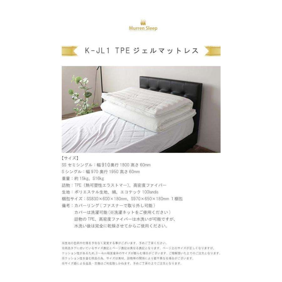 1個目【みみっきゅ】エコサマットレス キング(シングル1/2) 1個目【みみっきゅ】エコサマットレス キング(シングル1/2) 1個目