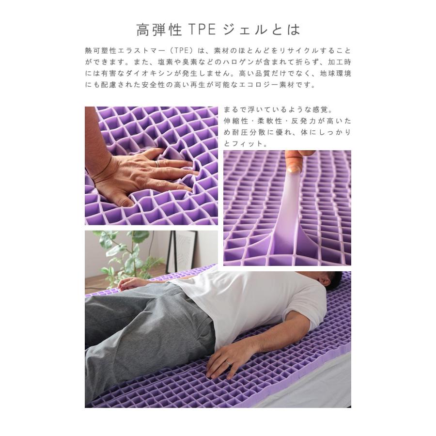 Murren Sleep（ミューレンスリープ） 完売 体圧分散 マットレス ゲル