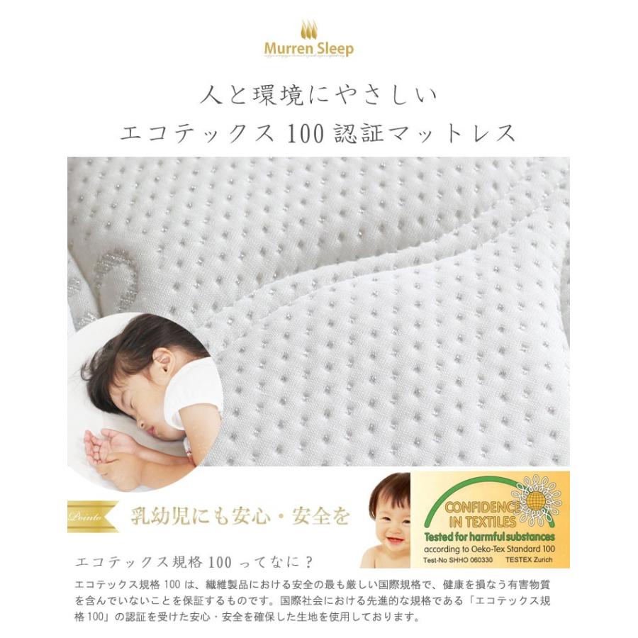 マットレス セミシングル 三つ折り エア3D＋ 高反発 ウレタンマット